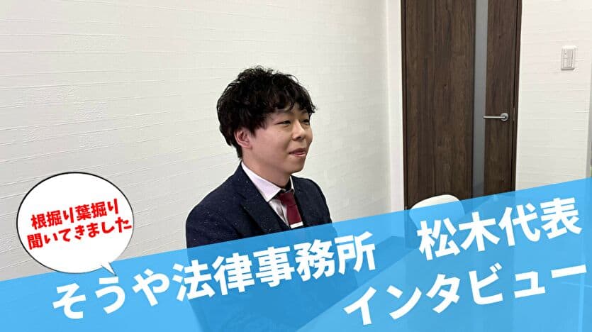 自己破産に強い弁護士おすすめ最新ランキング５選！費用の安い法律事務所